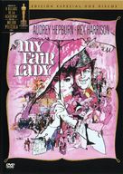 My Fair Lady - Spanish Movie Cover (xs thumbnail)