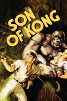 The Son of Kong - Movie Poster (xs thumbnail)