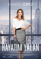 Second Act - Turkish Movie Poster (xs thumbnail)