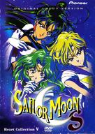 &quot;Sailor Moon&quot; - Japanese Movie Cover (xs thumbnail)