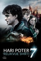 Harry Potter and the Deathly Hallows: Part II - Serbian Movie Cover (xs thumbnail)