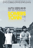 Somers Town - Taiwanese Movie Poster (xs thumbnail)