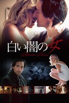 Manhattan Night - Japanese Movie Cover (xs thumbnail)