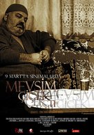 Mevsim &ccedil;i&ccedil;ek a&ccedil;ti - Turkish Movie Poster (xs thumbnail)