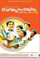 Stanley Ka Dabba - Movie Poster (xs thumbnail)