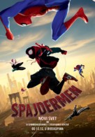 Spider-Man: Into the Spider-Verse - Serbian Movie Poster (xs thumbnail)