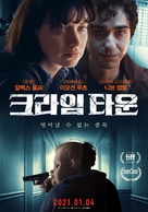 Castle in the Ground - South Korean Movie Poster (xs thumbnail)