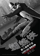 Spider-Man: Into the Spider-Verse - Hong Kong Movie Poster (xs thumbnail)