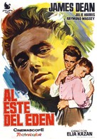 East of Eden - Spanish Movie Poster (xs thumbnail)