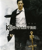 Constantine - Bulgarian Blu-Ray movie cover (xs thumbnail)