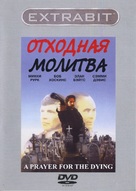 A Prayer for the Dying - Russian Movie Cover (xs thumbnail)
