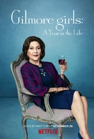 Gilmore Girls: A Year in the Life - Movie Poster (xs thumbnail)
