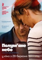 Roter Himmel - Ukrainian Movie Poster (xs thumbnail)