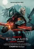 Predator: Badlands Poster