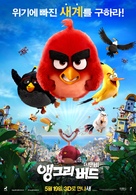 The Angry Birds Movie - South Korean Movie Poster (xs thumbnail)