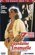 Voglia di guardare - German DVD movie cover (xs thumbnail)