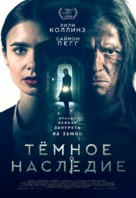 Inheritance - Russian Movie Poster (xs thumbnail)