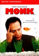 &quot;Monk&quot; - Brazilian DVD movie cover (xs thumbnail)