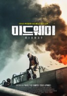 Midway - South Korean Movie Poster (xs thumbnail)