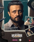 &quot;Mukhbir - The Story of a Spy&quot; - Indian Movie Poster (xs thumbnail)