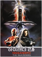 Highlander II: The Quickening - South Korean Movie Cover (xs thumbnail)