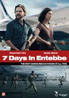 Entebbe - Swedish Movie Cover (xs thumbnail)