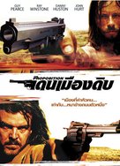 The Proposition - Thai Movie Poster (xs thumbnail)