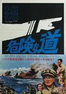 In Harm's Way - Japanese Movie Poster (xs thumbnail)