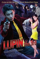 Rupan sansei - Philippine Movie Poster (xs thumbnail)