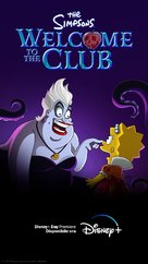 The Simpsons: Welcome to the Club - Italian Movie Poster (xs thumbnail)