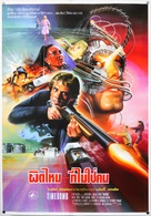 Timebomb - Thai Movie Poster (xs thumbnail)