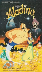 Aladdin - Spanish VHS movie cover (xs thumbnail)