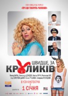 Bystreye, chem kroliki - Ukrainian Movie Poster (xs thumbnail)
