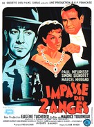 Impasse des Deux Anges - French Movie Poster (xs thumbnail)