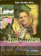 Fight Club - Spanish DVD movie cover (xs thumbnail)