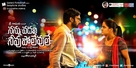 Maalai Nerathu Mayakkam - Indian Movie Poster (xs thumbnail)