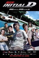 Tau man ji D - Singaporean Movie Poster (xs thumbnail)