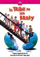 The Brady Bunch Movie - Spanish DVD movie cover (xs thumbnail)