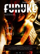 Funuke domo, kanashimi no ai wo misero - French Movie Poster (xs thumbnail)