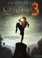 Ong Bak 3 - DVD movie cover (xs thumbnail)