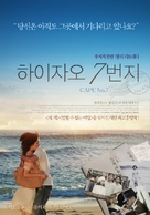 H&aacute;i-kak chhit-ho - South Korean Movie Poster (xs thumbnail)