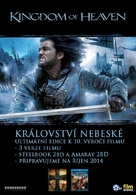 Kingdom of Heaven - Czech Movie Poster (xs thumbnail)