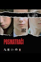 Posmatraci - Serbian Movie Poster (xs thumbnail)