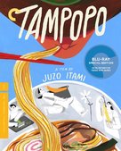 Tampopo - Blu-Ray movie cover (xs thumbnail)