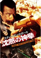 &quot;True Justice&quot; - Japanese DVD movie cover (xs thumbnail)