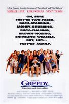 Greedy - Movie Poster (xs thumbnail)