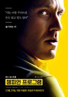 The Program - South Korean Movie Poster (xs thumbnail)