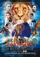The Chronicles of Narnia: The Voyage of the Dawn Treader - Belgian Movie Poster (xs thumbnail)