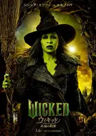 Wicked: For Good Poster