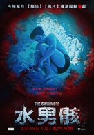 Fak wai nai gai thoe - Taiwanese Movie Poster (xs thumbnail)